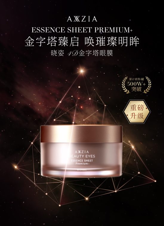 2024120617003065573907 2024120617003065573907