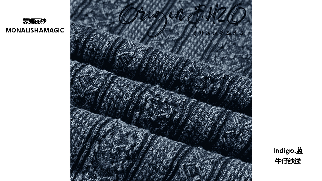 毛织牛仔纱线背后，这家自然复古的优秀公司凭啥出圈？