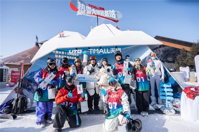 德国南毛集团与UTO悠途联合亮相天猫热雪猫冬会 “热雪羊毛·出征米兰”主题活动开启羊毛滑雪新纪元