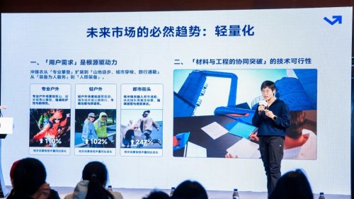 冲锋衣克重“内卷”下的冷静思考：极致轻量化是否正在逼近性能临界点？